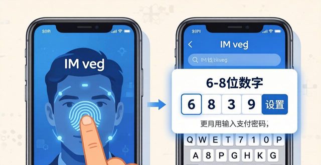 im钱包官网下载安装后的安全保障措施_钱包app官网下载安装_钱包官方下载
