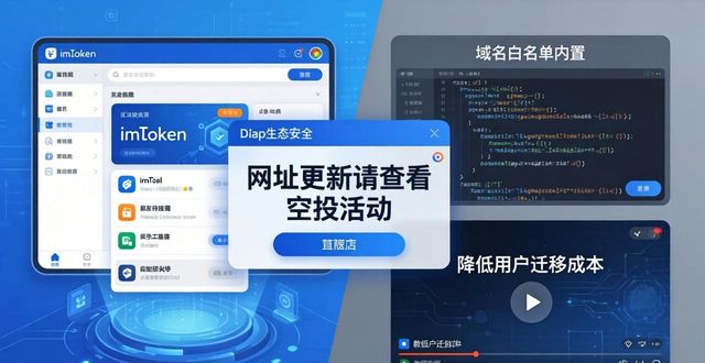客户策略渠道策略_最新imToken网址的客户引导与市场策略_客户策略设置