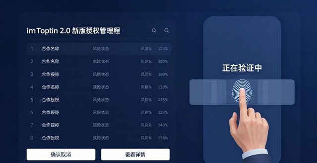 深入分析imToken最新版2.0的用户体验反馈_反馈深度_用户体验反馈怎么写